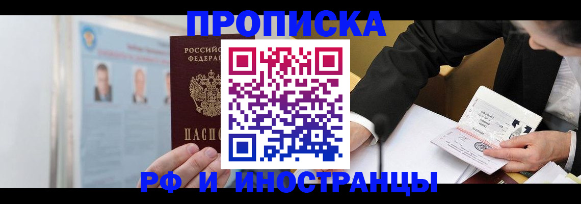 временная регистрация госуслуги в Юрюзани