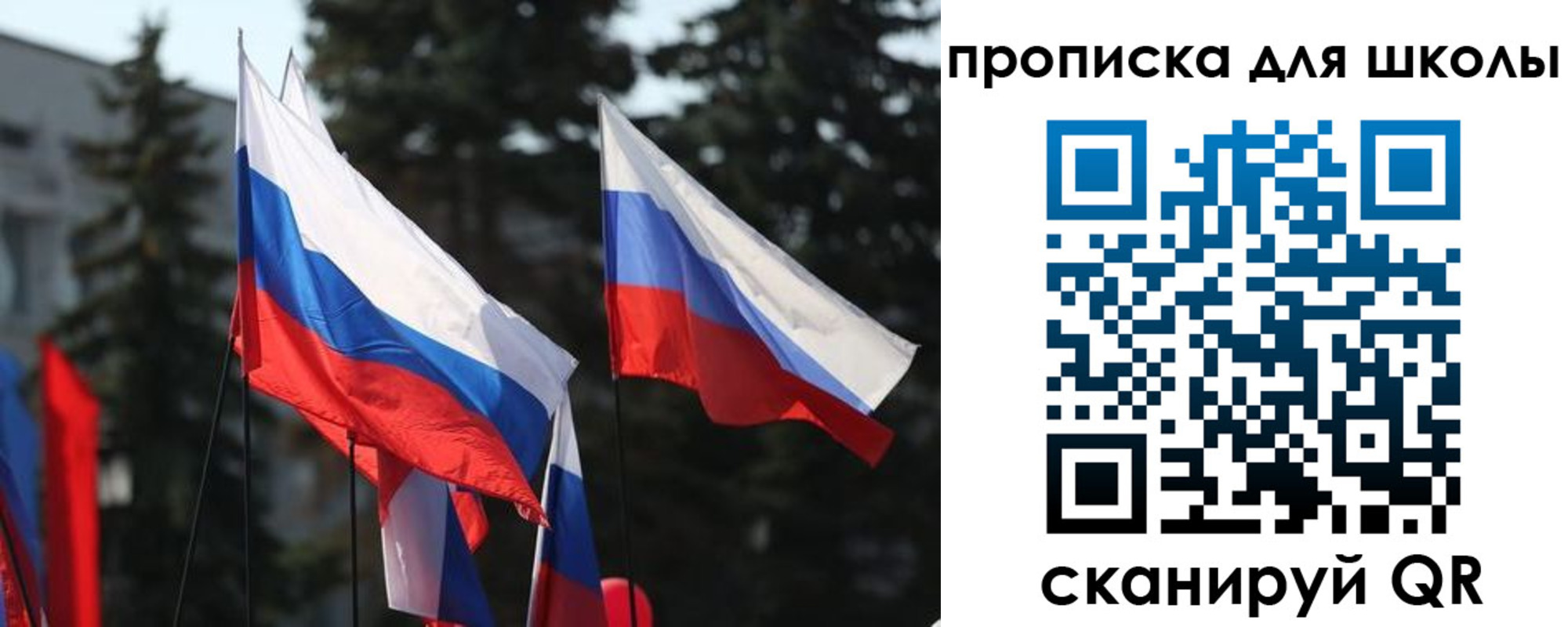временная регистрация гарантия в Юрюзани
