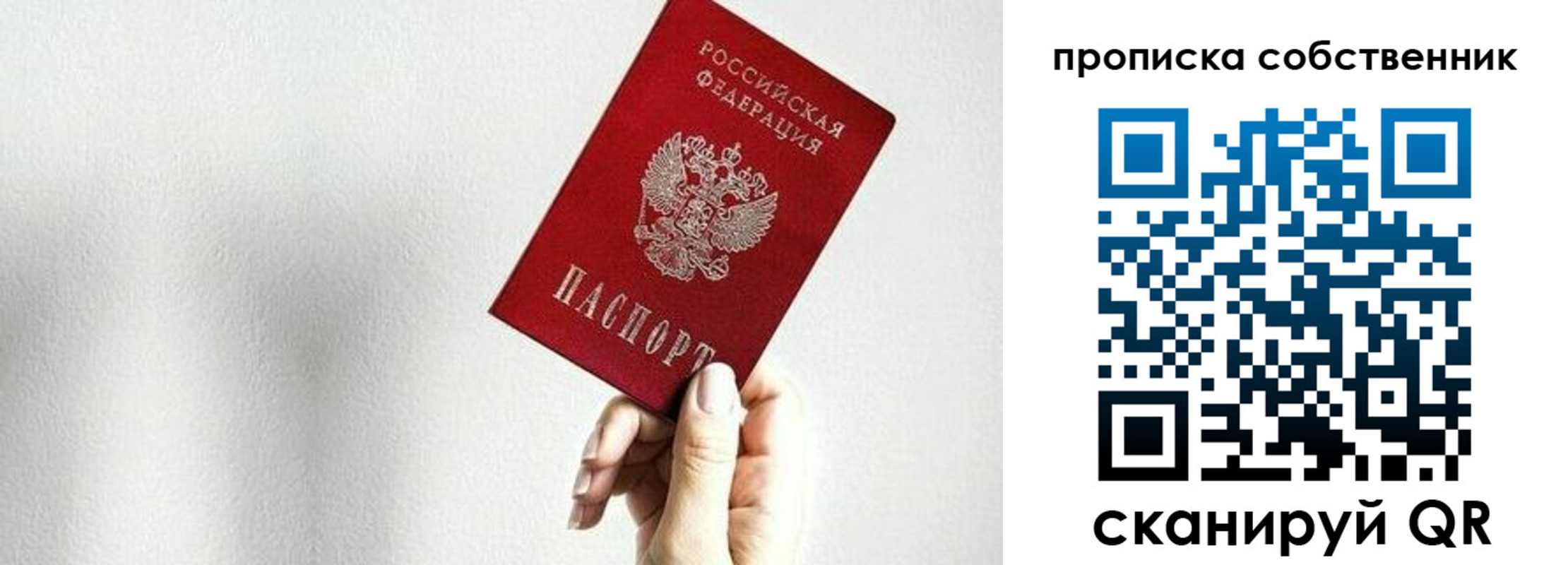 временная регистрация надежно в Юрюзани