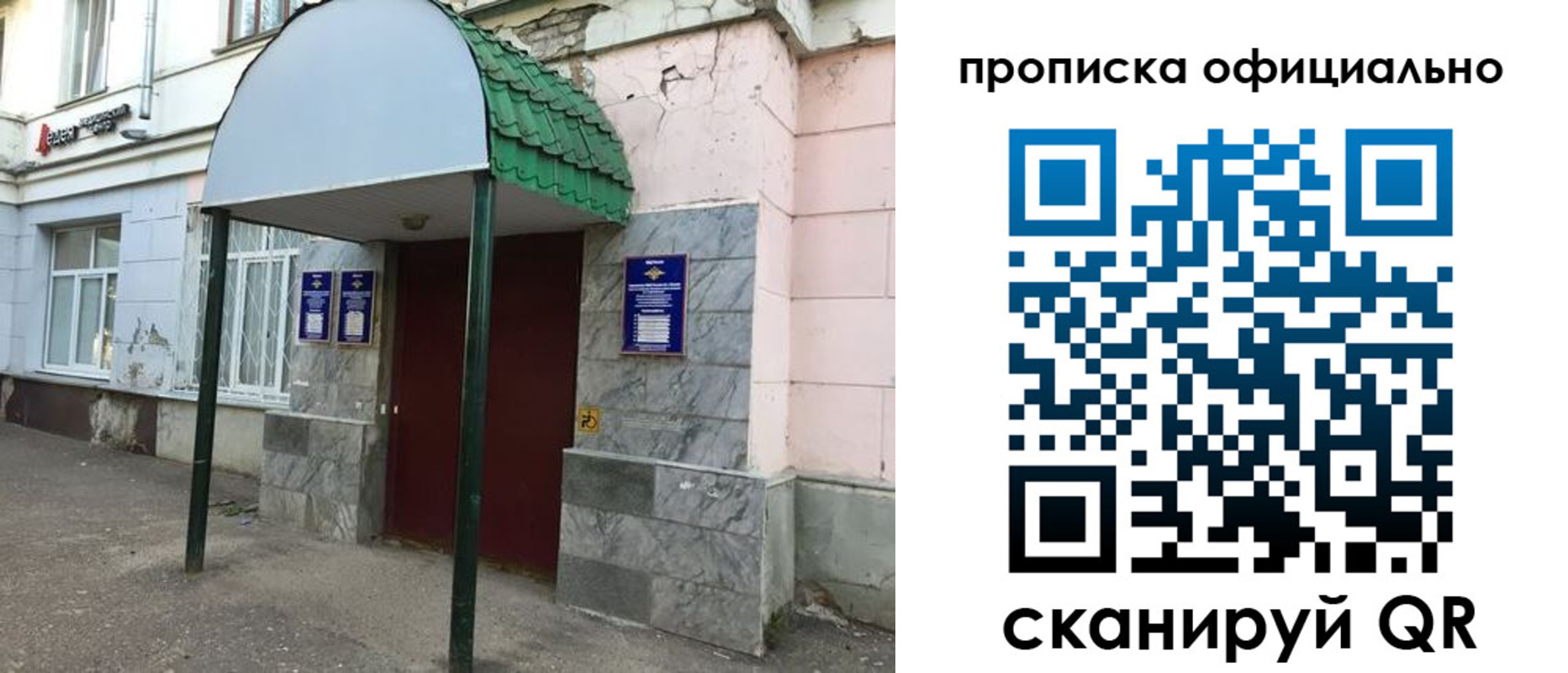 пропишу в квартире в Юрюзани