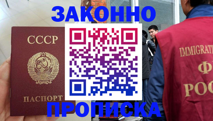 пропишу в квартире в Юрюзани