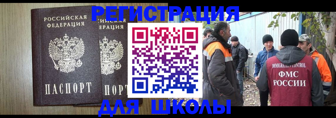 где прописаться в Юрюзани